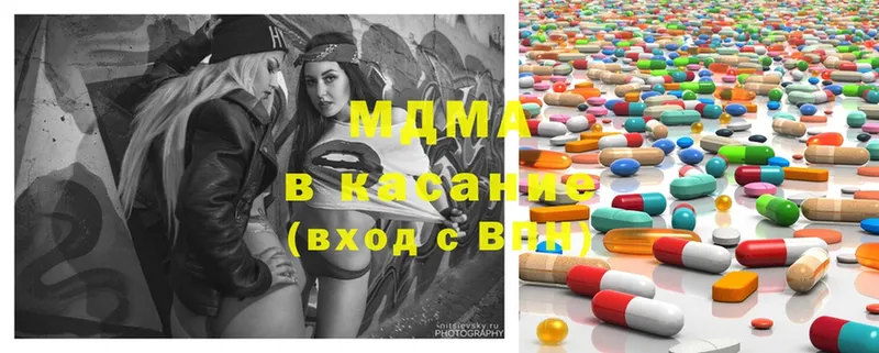 МДМА Molly  Усть-Илимск 